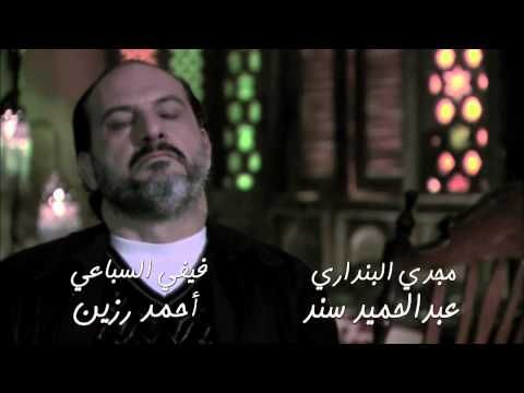 تتر خاتم سليمان- المسلسل المحبوب عند اكثر الناس 12431 7