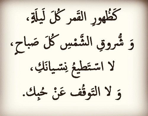 شعر غزل قصير 1941 8