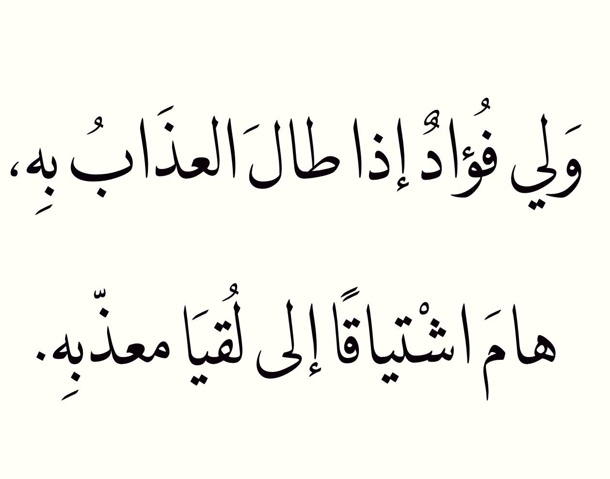 اجمل وصف للحبيبة - اجمل عبارات تصف بها حبيبك 2530 1