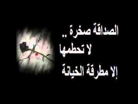 منشورات عن الخيانه- اصعب ما يتعرض له الانسان 12274 2