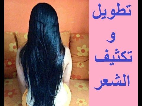 خلطات للشعر- خلطات شعر جميله جدا 889 2