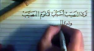 شعر غزل فاحش في وصف جسد المراة 6690 20