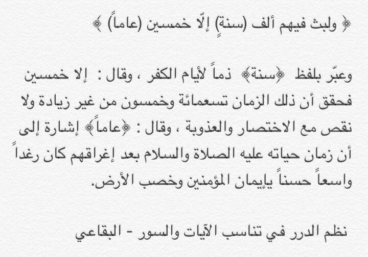 الفرق بين العام والسنة - الاختلاف بين الفاظ العام والسنه 4325 2