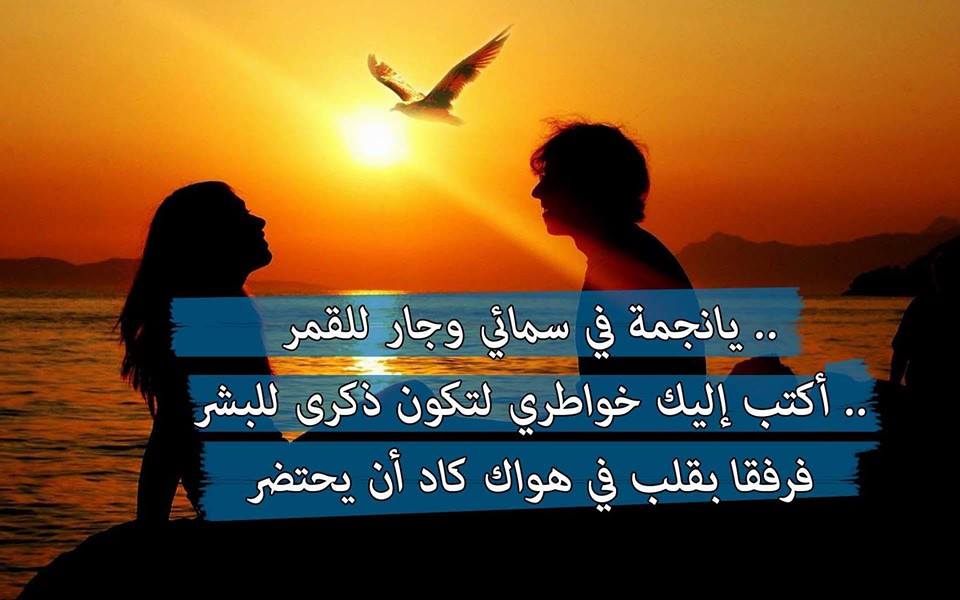 كلام خواطر - اقوى عبارات كتبت 122 6