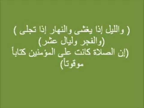 حكم عن الوقت - عبر مواعظ عن اهمية الوقت 1460 3