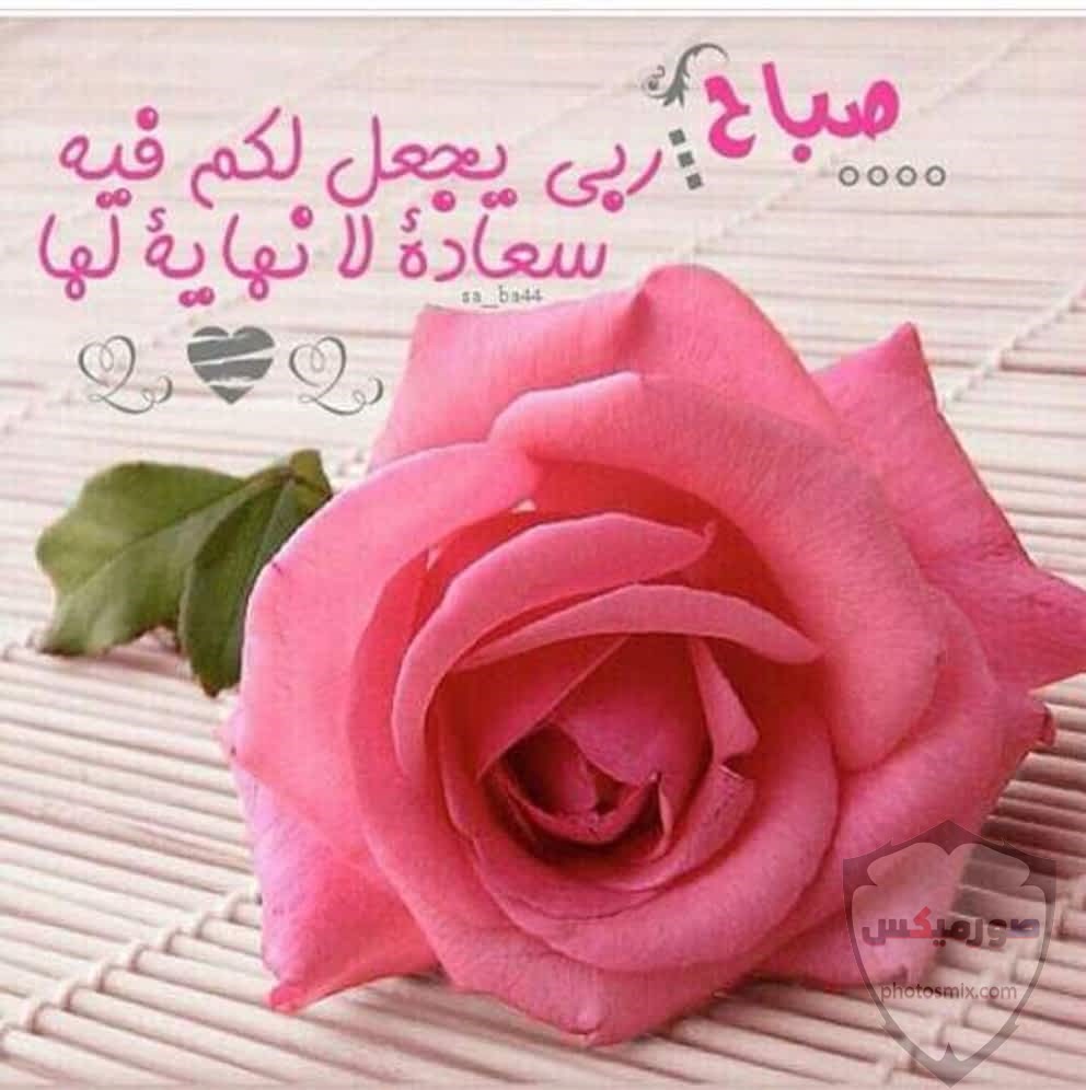 صور متحركه صباح الخير 3647 2