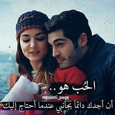 صور جميله رومنسيه - صور وكلام حب راائع 3135 2