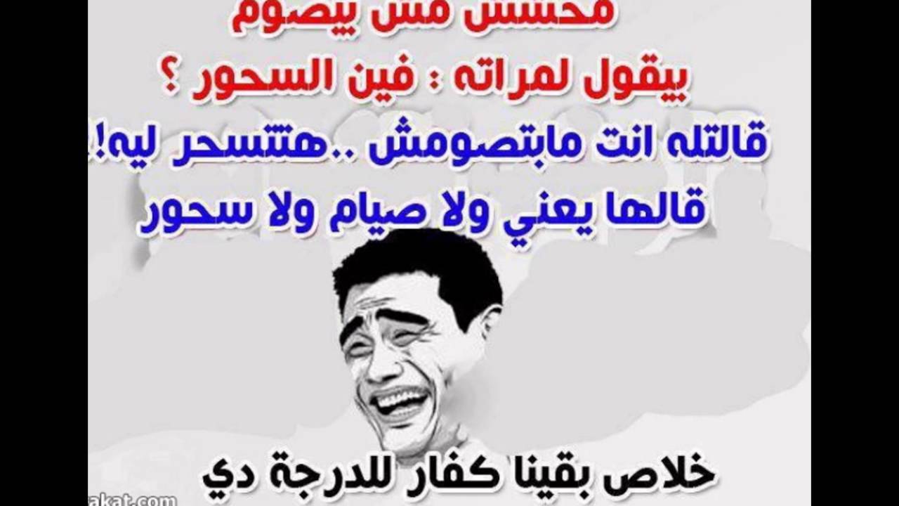 نكت عن الملل - اجمل واحلى النكت عن الملل بضحك موت 11884 10