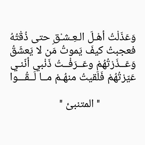 شعر غزل جاهلي 895 3