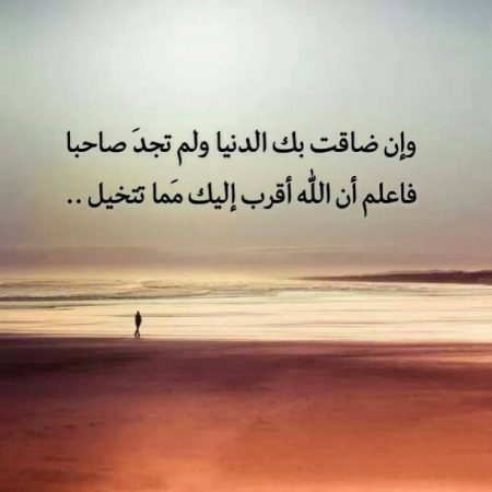 حالات واتس اب اسلاميه - رمزيات دينية للواتس اب 749 17