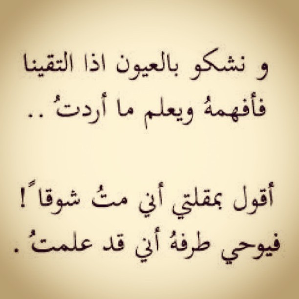 شعر عشق 927