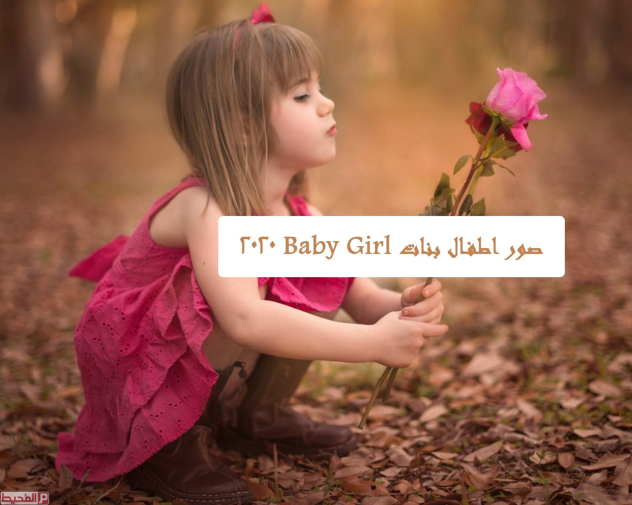 صور بنات صغار حلوات 3869 6