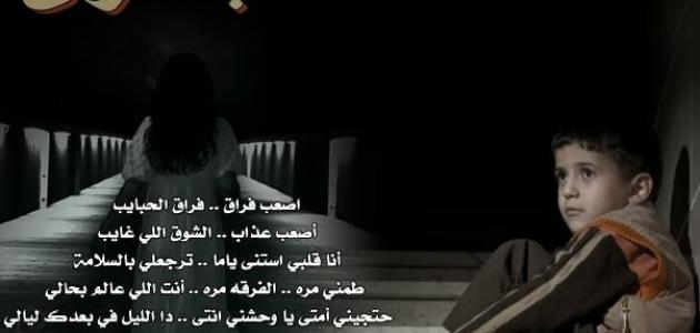 شعر حب حزين - ابيات حب مؤلمه 3348 5