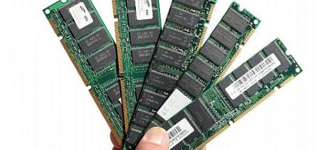 انواع الذاكرة Ram-معلومات عن الذاكرة Ram 15103