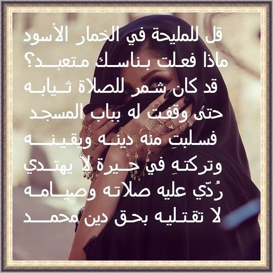 شعر عن النوم 848 11