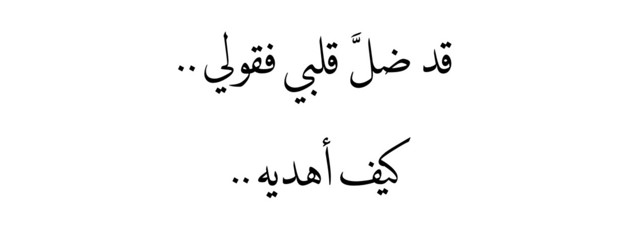 اجمل وصف للحبيبة - اجمل عبارات تصف بها حبيبك 2530 6