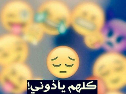 صور حزينه للواتس - رمزيات حزن Whatsapp 1210 8