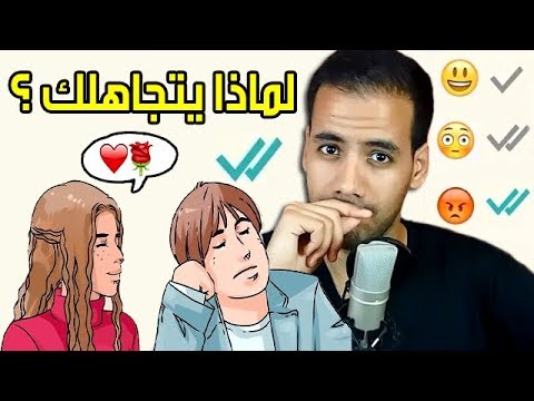 كيف تعرف من يحبك - طريقة معرفة اذا كان الشخص يحبك ام يكرهك 6299 1