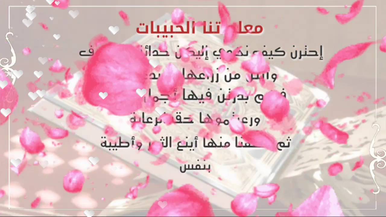 شعر عن الاصحاب - كلمات قليله بمعانى كثيره للاصحاب 222 7