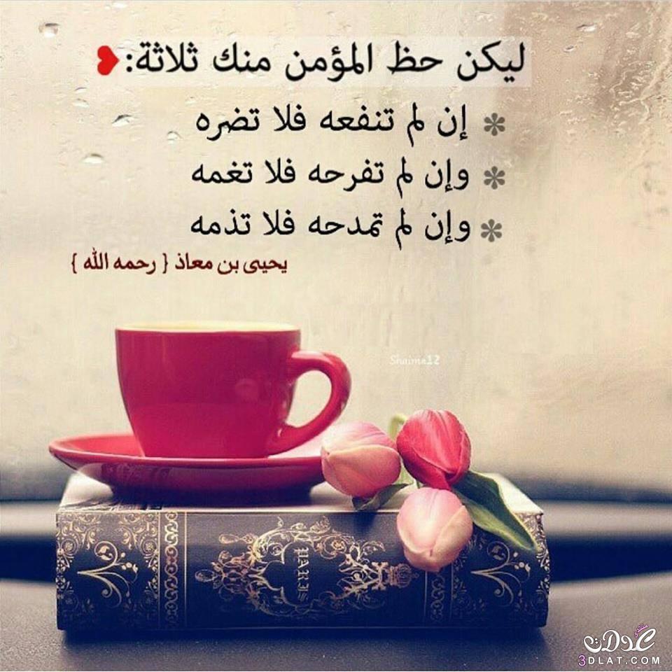 صور دعاء جميل 2886 2