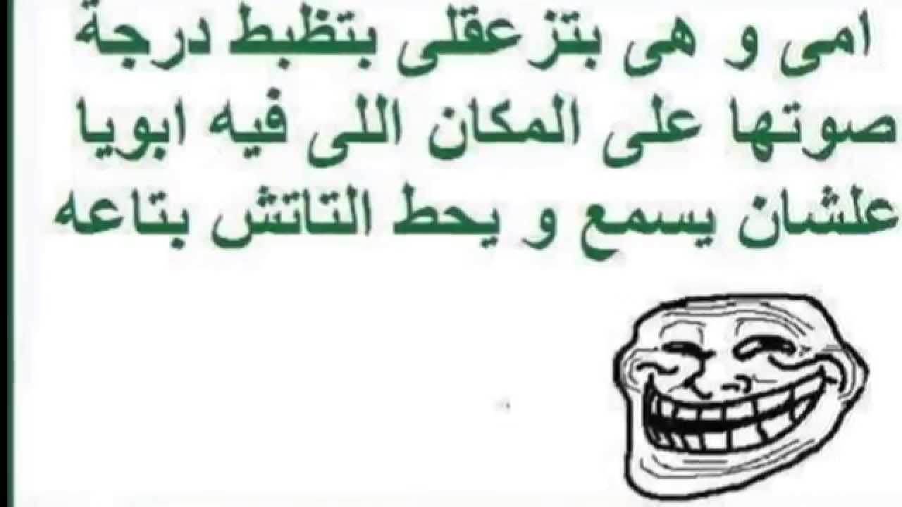 نكت عن الملل - اجمل واحلى النكت عن الملل بضحك موت 11884 7