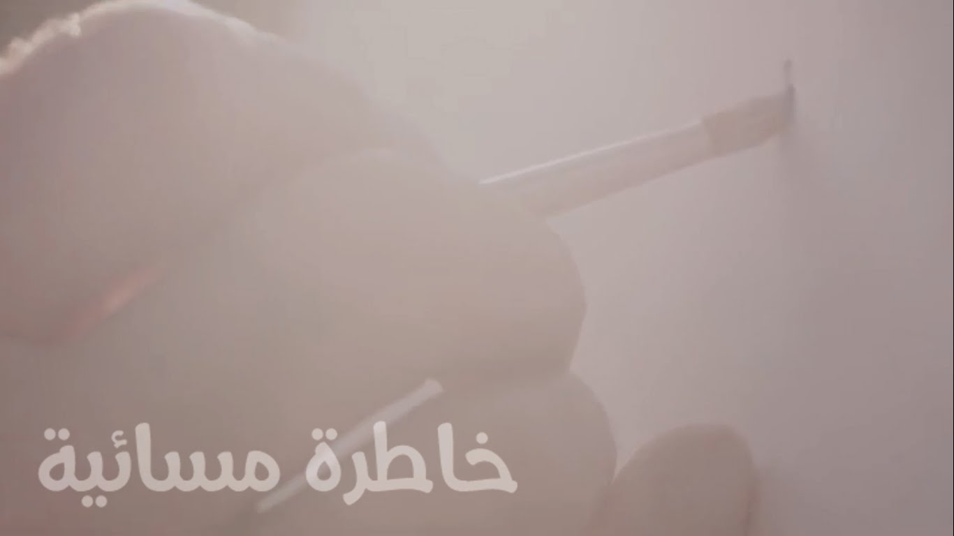 خواطر مسائية - اجمل الشعر و الخواطر فى المساء 620 2