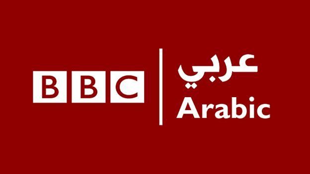 تردد Bbc Arabic- التردد هذه القناه اتعرف عليها 12482