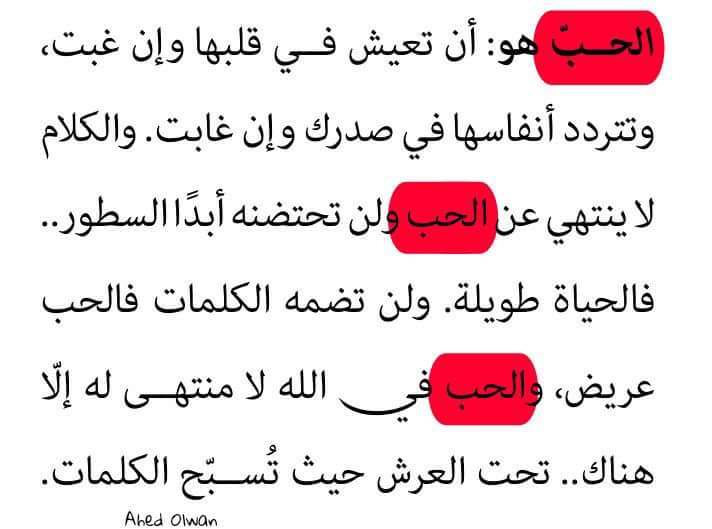 كيف اجعل زوجي يحبني بجنون- خلي جوزك يموت فيك 1200 25