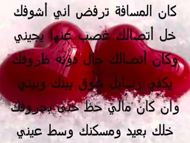 صور شعر عن الحب 3833