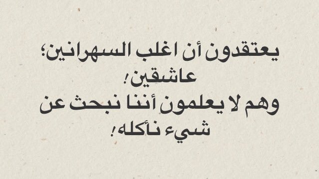 شعر عن الوحدة - اجمل ما قرات عن الوحدة 5069 4