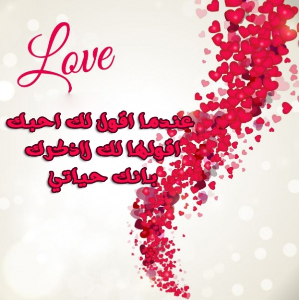 رسائل حب مصرية - اجمل الرسايل الحبيب بالمصري اجمل- الحبيب- الرسايل- بالمصري- حب- رسائل- مصرية 582 6