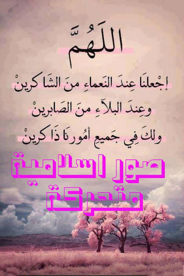 صور اسلاميه 1017 4