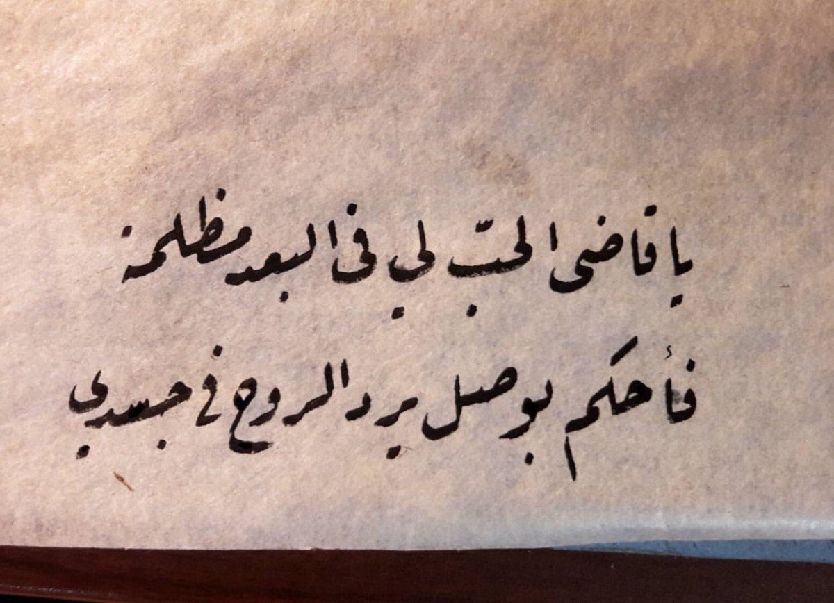 كلمات غزل للحبيب - جمل تقشعر لها الابدان للحبيب 282 8