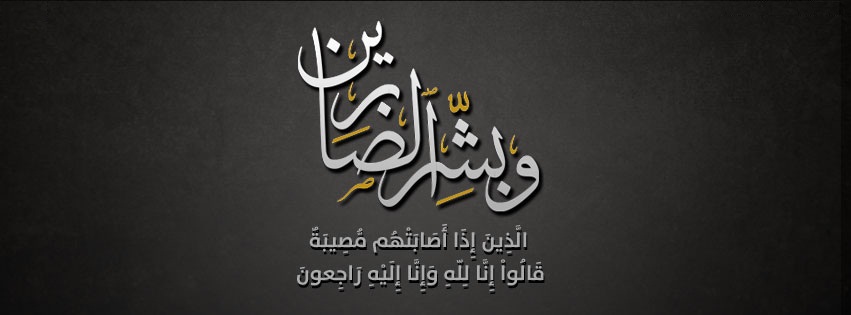 صور غلاف فيس - احدث قفرات للفيسبوك 1581 3