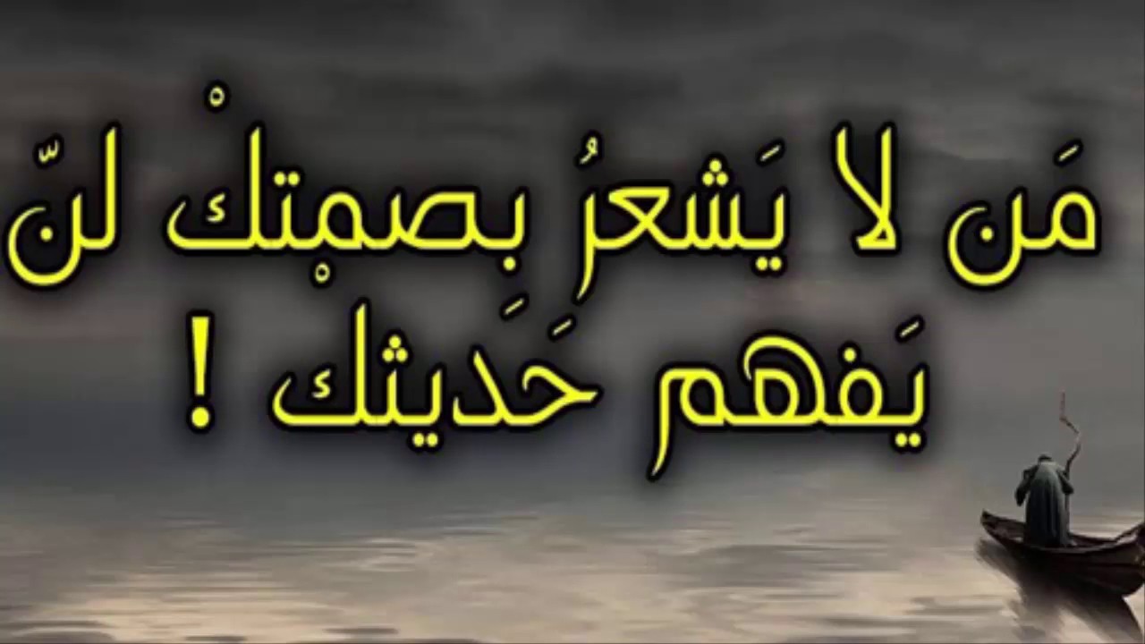 شعر عن الحياة - اقوال وعبر عن الدنيا 1410 5