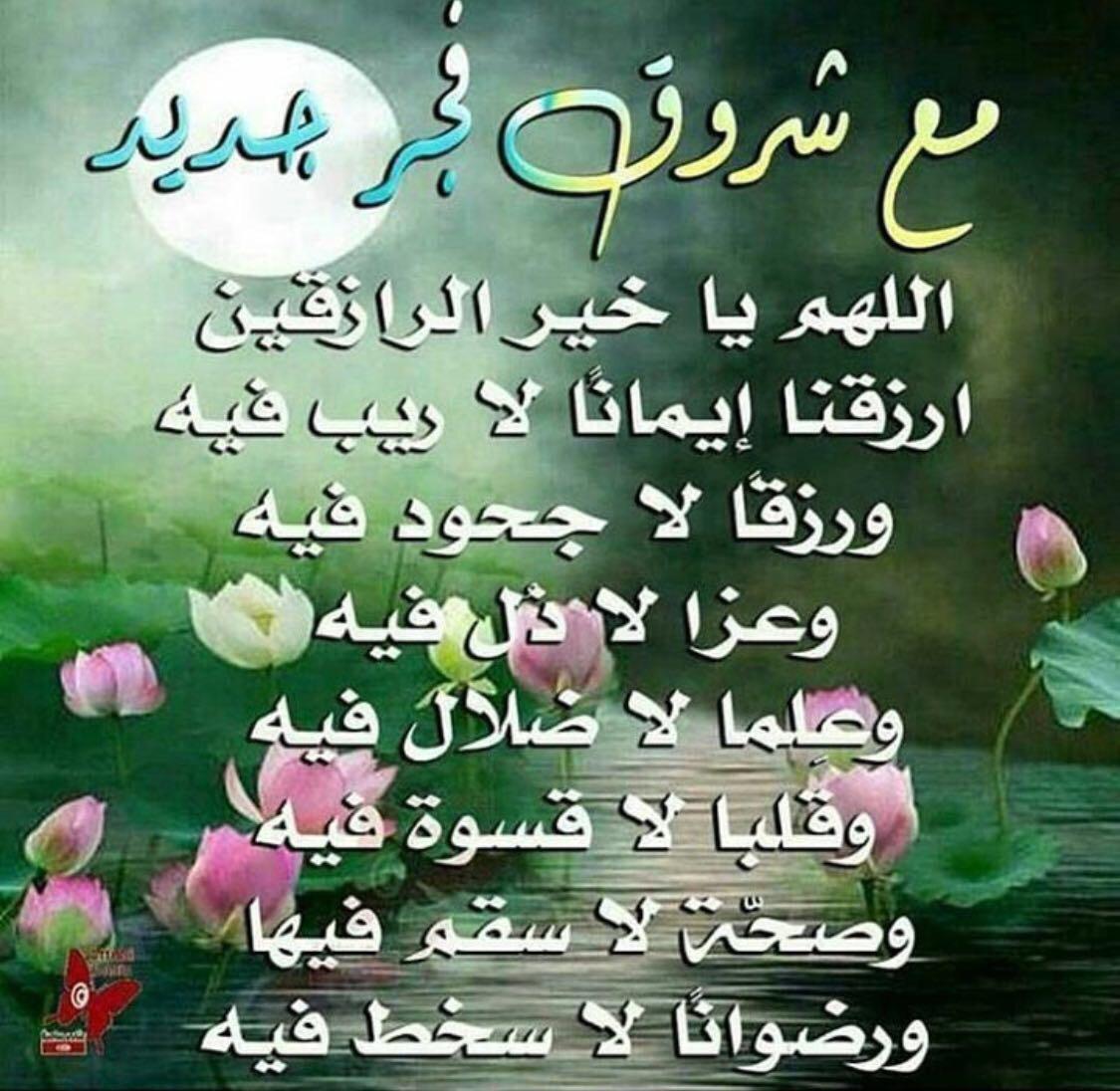 كلمات صباحيه 1116 6