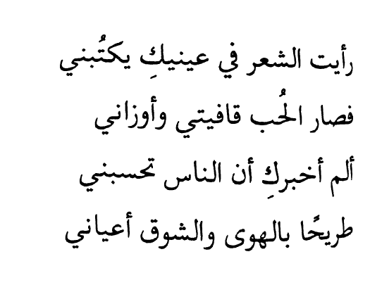 شعر حب حزين - ابيات حب مؤلمه 3348 1