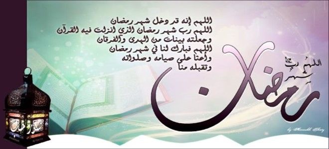 دعاء للميت في رمضان - من الادعية الشهيرة للميت في رمضان 4372 6