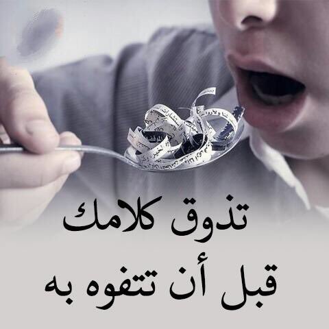 صور لها معنى 1769 6