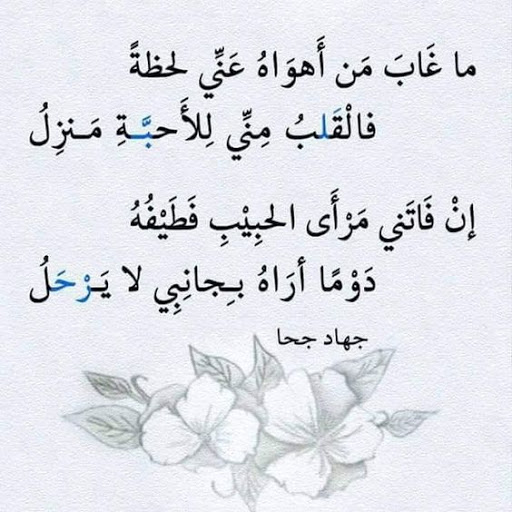 شعر غزل فاحش في وصف جسد المراة 6690 17