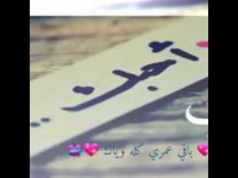 احبك حبيبي - اجمل رسائل عاطفيه للحبيب 5264 6