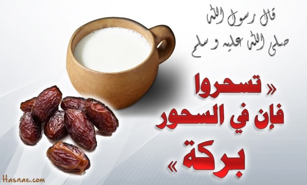 السحور في رمضان , احلى صور لرمضان