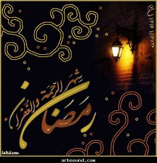 ادعية في رمضان - اجمل ادعيه فى رمضان 2052 6