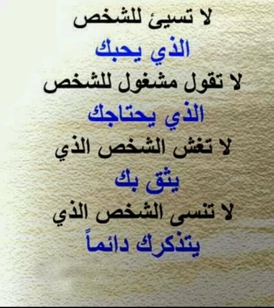 حكم و عبر 3828