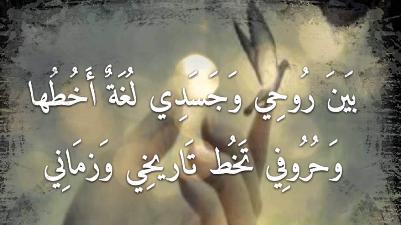 شعر عن الغربة - اشعار في الغربه 4725 7