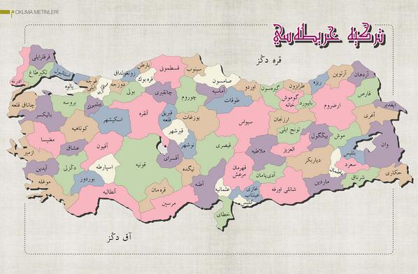 خريطة تركيا بالعربي - تعرف على خريطة تركيا بالعربية 6140 6