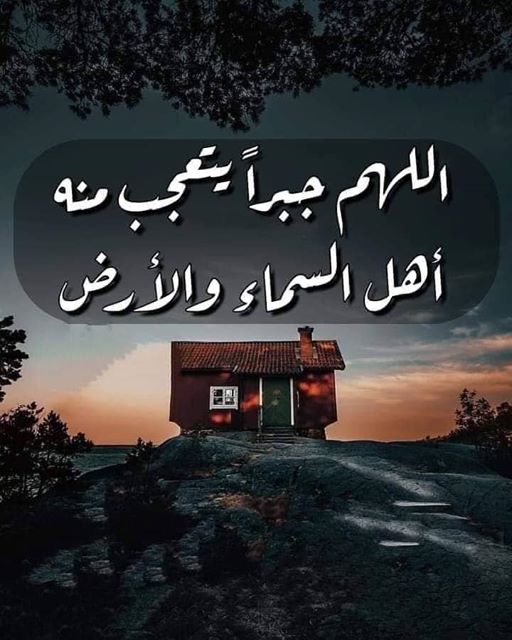 صور اسلاميه 1017 8