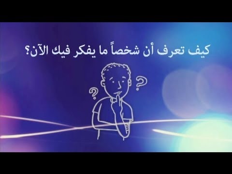 كيف اعرف انه يحبني وهو بعيد عني - هل يحبني وهو بعيد عني 4950