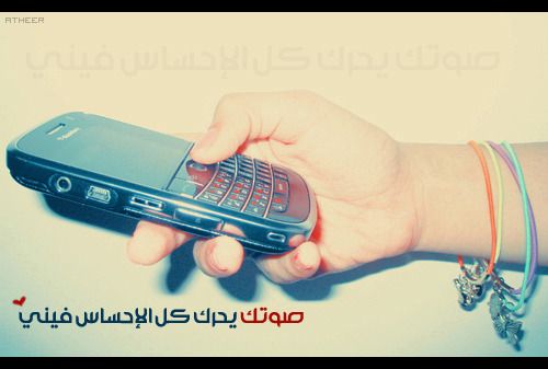 صور بلاك برى- خلفيات اتش بي 12449 4