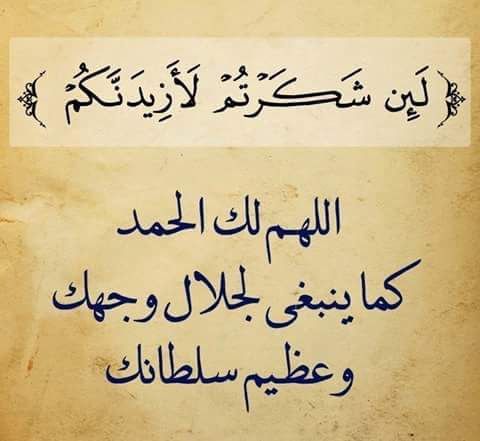 بوستات دينيه - منشورات اسلاميه مكتوبه ومصوره 1616 2